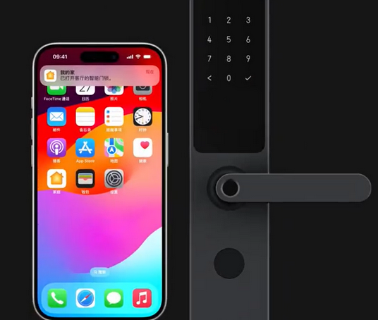 砀山iPhone维修站分享在iPhone上使用家庭钥匙开启智能门锁 