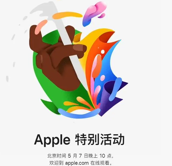 砀山砀山ipad维修服务点分享新款iPad Pro和iPad Air要来了