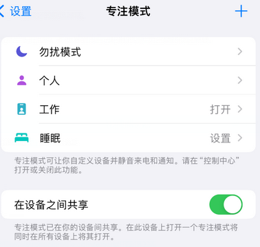 砀山iPhone维修服务分享可在指定位置自动切换锁屏墙纸 