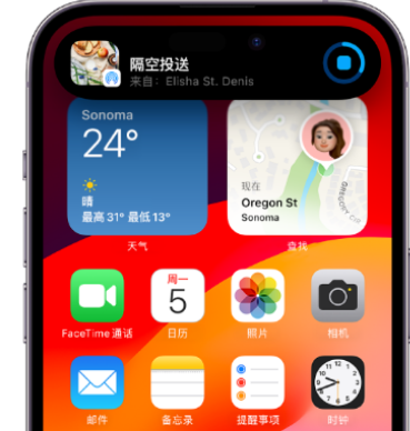 砀山apple维修服务分享两台iPhone靠近即可共享照片和视频 