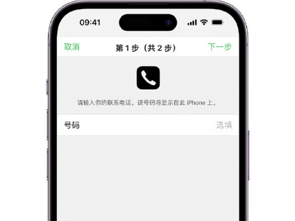 砀山apple维修店分享如何通过iCloud网页查找iPhone位置