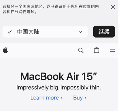 砀山apple授权维修如何将Safari浏览器中网页添加到桌面