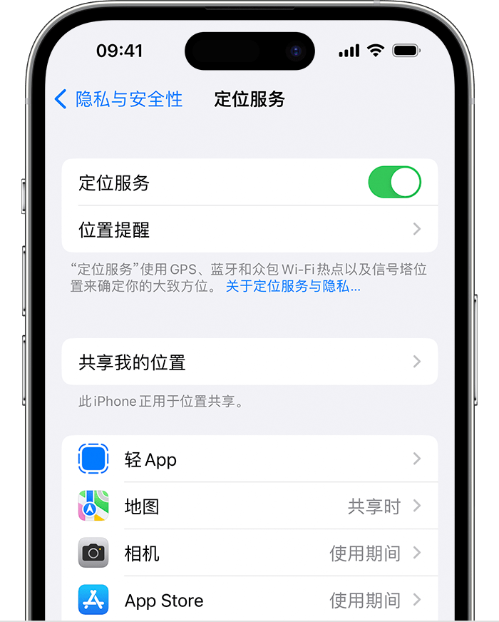 砀山苹果维修网点分享如何在iPhone上阻止个性化广告投放 