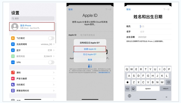 砀山苹果维修网点分享:Apple ID有什么用?新手如何注册iPhone14 ID? 