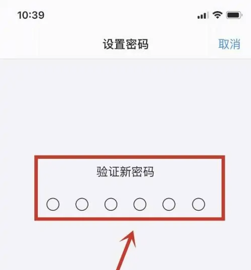 砀山苹果手机维修分享:如何安全的使用iPhone14？iPhone14解锁方法 