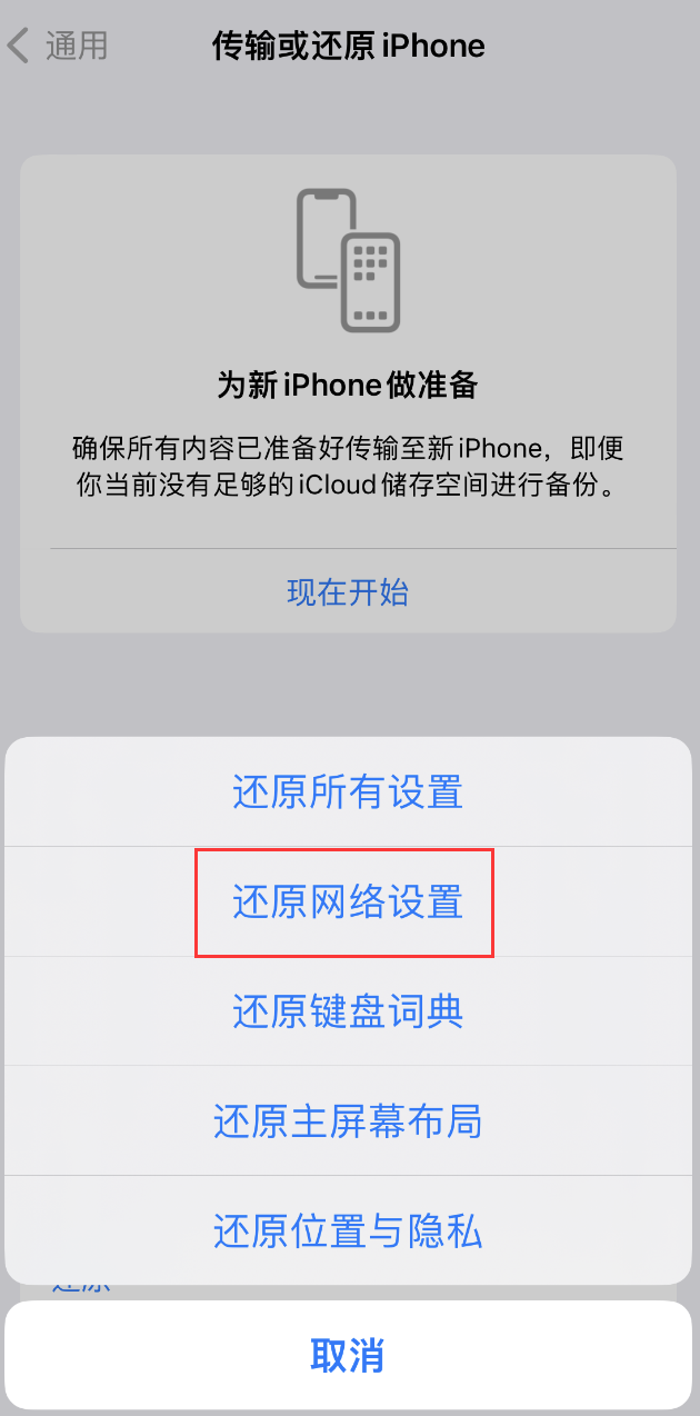 砀山苹果手机维修分享：iPhone 提示 “SIM 卡故障”应如何解决？ 