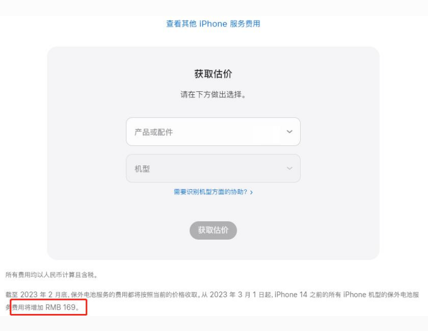 砀山苹果手机维修分享建议旧iPhone机型赶紧去换电池 