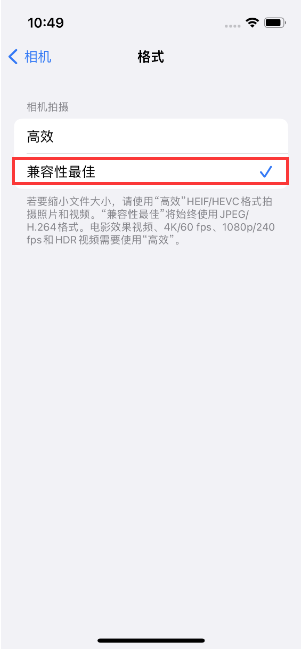 砀山苹果14维修店分享iPhone14相机拍照不清晰，照片发黄怎么办 