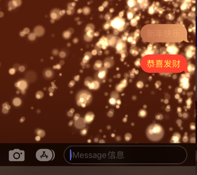 砀山苹果维修网点分享iPhone 小技巧：使用 iMessage 信息和红包功能 