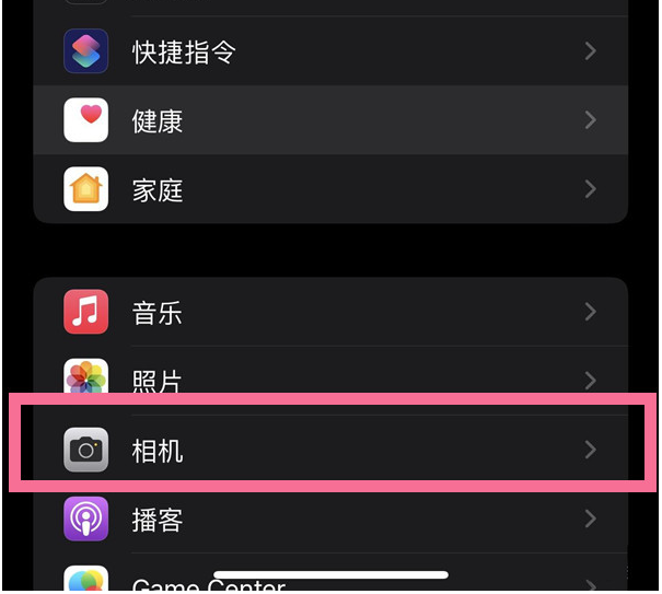 砀山苹果14维修分享iPhone 14在截屏中选择文本的方法 