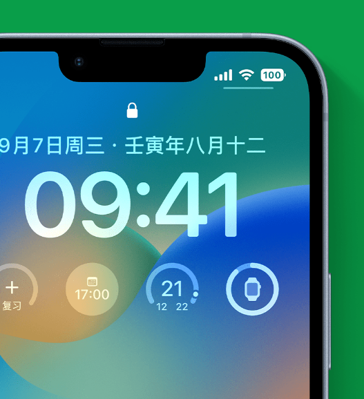 砀山苹果手机维修分享官方推荐体验这些 iOS 16 新功能 