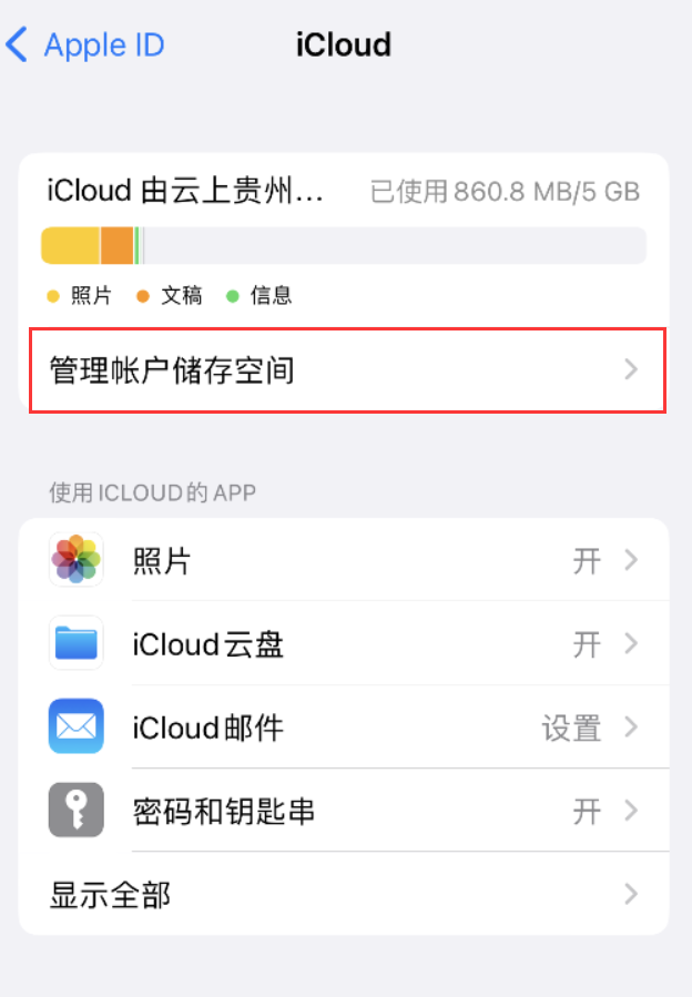 砀山苹果手机维修分享iPhone 用户福利 