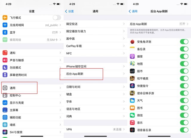 砀山苹果手机维修分享苹果 iPhone 12 的省电小技巧 