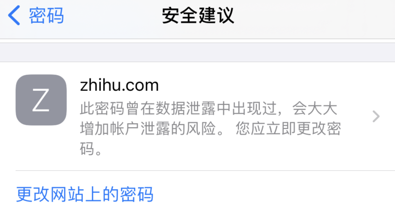 砀山苹果手机维修分享iOS 14 小技巧 