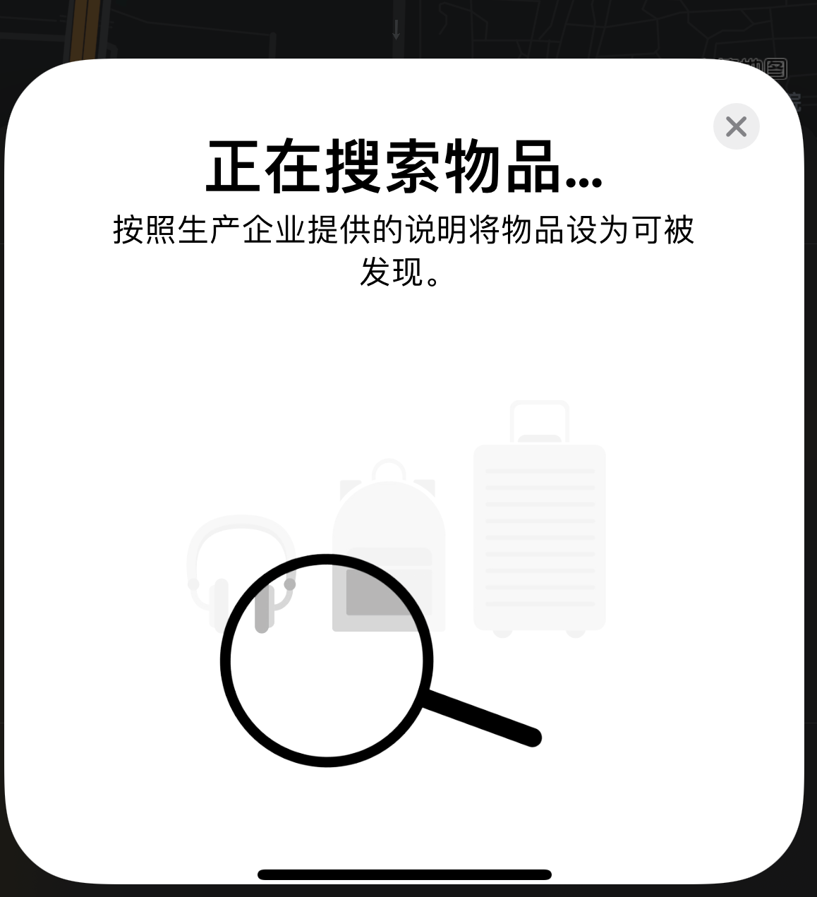 砀山苹果手机维修分享iOS 14.3 隐藏项目 