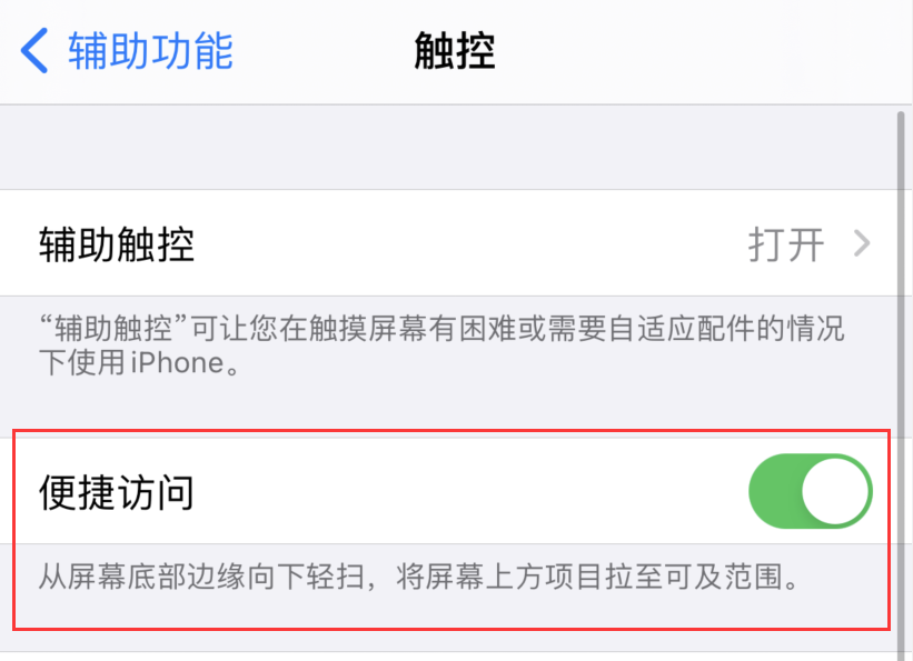 砀山苹果手机维修分享iPhone 12 小技巧 
