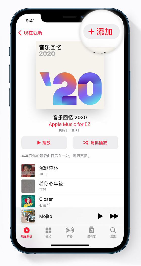 砀山苹果手机维修分享如何在 Apple Music 中查看过去一年听的歌 