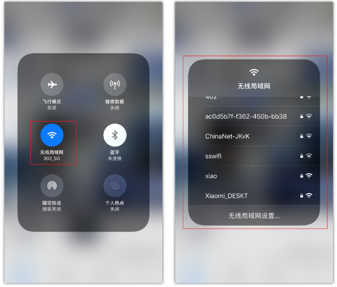 砀山苹果手机维修分享苹果iPhone12如何自动切换WiFi 