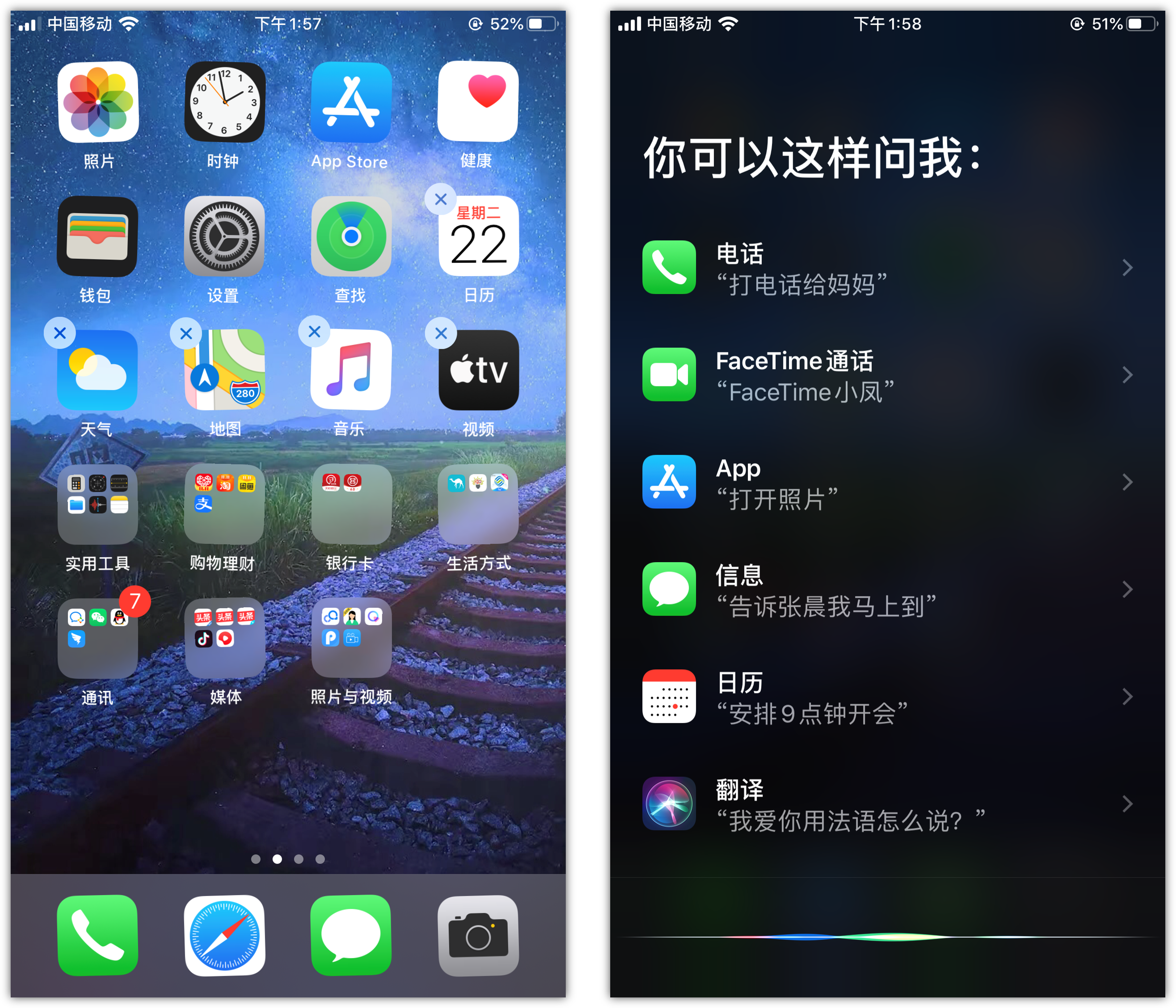 砀山苹果手机维修分享苹果iPhone 如何隐藏APP 
