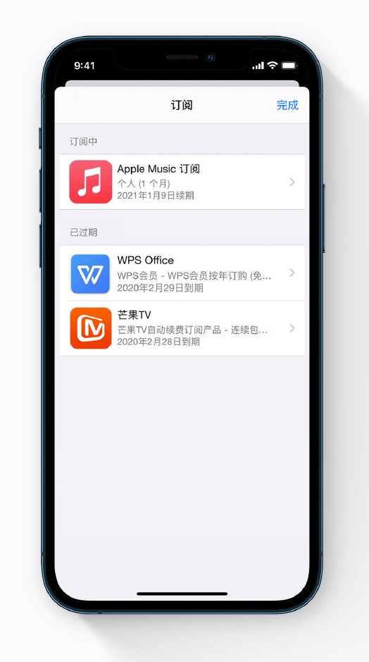 砀山苹果手机维修分享小技巧 