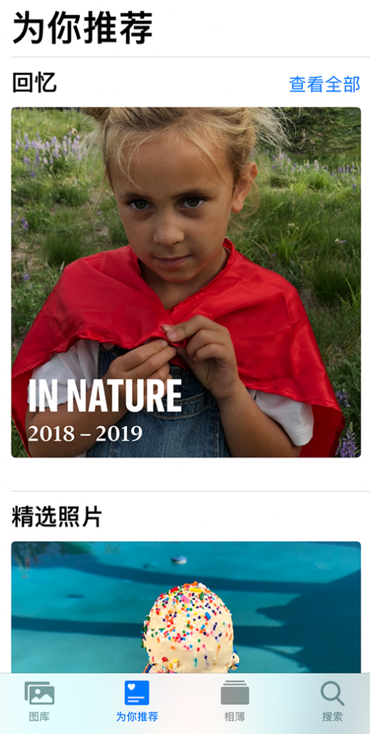砀山苹果手机维修分享iOS 14 照片小组件如何删除不想看到的图片 