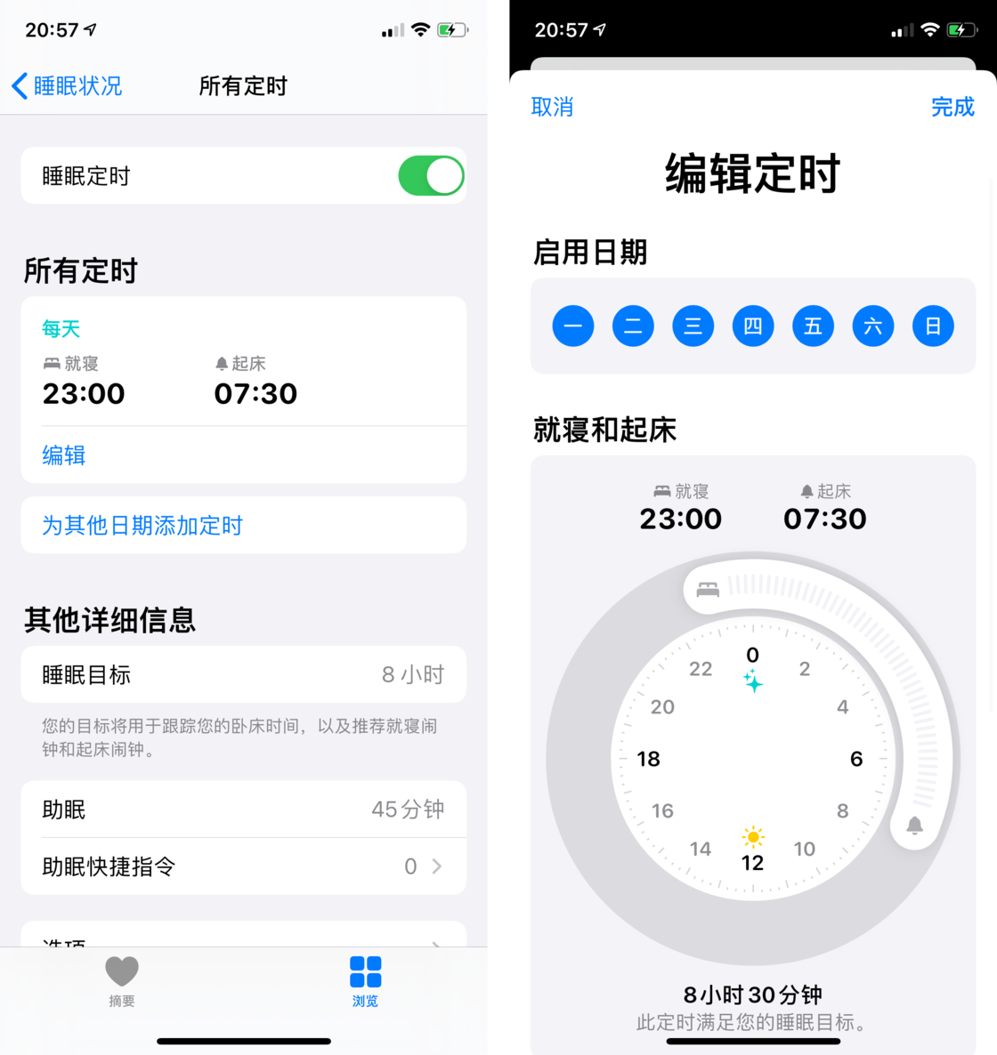 砀山苹果手机维修分享watchOS 7 教程 
