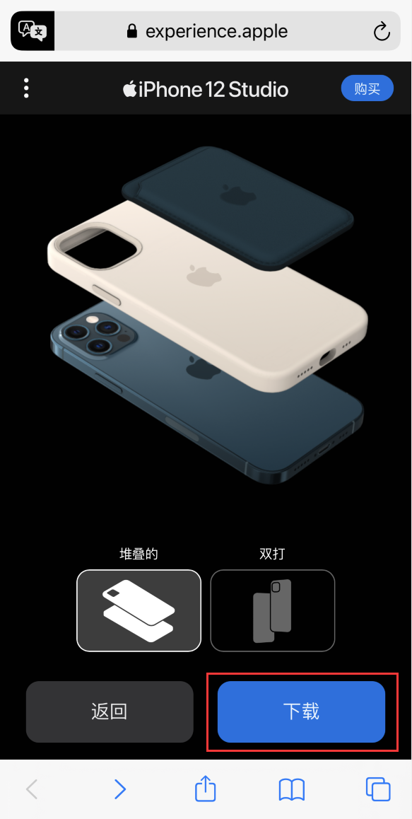 砀山苹果手机维修分享选购 iPhone 12 必备 